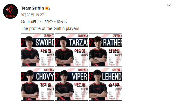 Griffin选手个人简介 中单最小仅17岁