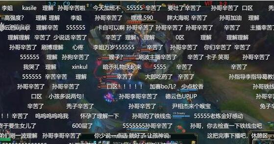 RNG击败三星确认晋级，笑笑：三星尽了地主之谊！