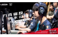 lolS8总决赛：韩国网友热议LCK两连败 想念Faker！