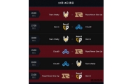 s8lol：10月14日小组赛首发 Uzi与Ruler再度碰面