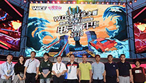 WUCG2018全球总决赛三亚开赛