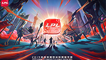 2019LPL春季赛战火重燃 1月7日开启售票