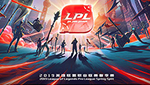 2019LPL春季赛售票秒没 你买到心仪场次的票了吗?