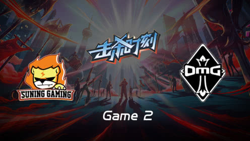 LPL击杀时刻W6D6 SN vs OMG 第2场 锐雯1v4万军丛中斩掉AD