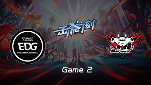 LPL击杀时刻W6D5 EDG vs JDG 第2场 剑魔超神Carry绕后以一敌四