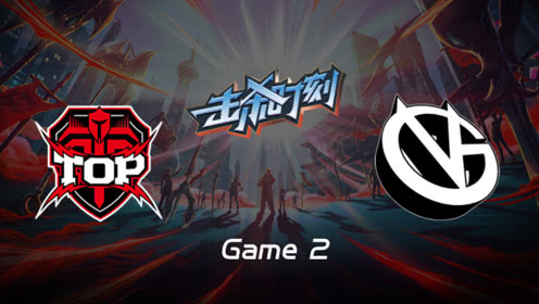 LPL击杀时刻W7D4 TOP vs VG 第2场 亚索狂风绝息斩怒砍三杀