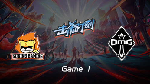 LPL击杀时刻W6D6 SN vs OMG 第1场 佐伊隔墙预判走位一发入魂