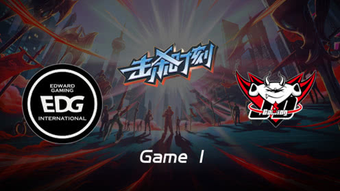 LPL击杀时刻W6D5 EDG vs JDG 第1场 皇子二度金身进场挑飞薇恩