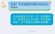 LOL网友想打职业天天泡网吧 花费全靠打工女友支撑