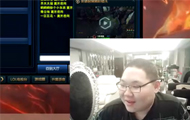 PDD开黑LOL被翻盘 直播跳舞秀翻全场