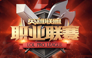 LOL各大赛区简称大科普 LPL为啥叫做LPL