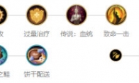 《LOL》卡莎符文搭配