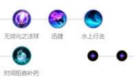 《LOL》S10龙王天赋符文推荐