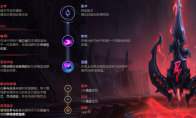 《LOL》9.24巴德高胜率攻略