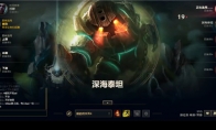 《LOL》IG宝蓝怼喷子视频引争议