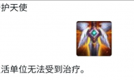 《LOL》云顶之弈9.23版本复活甲装备搭配推荐