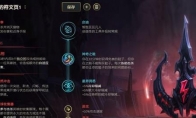 《LOL》S10豹女天赋符文搭配