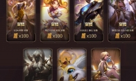 《LOL》至臻2019终章活动奖励