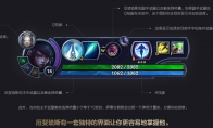 《LOL》月男技能机制详解