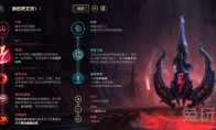 《LOL》9.23豹女出装加点攻略