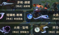 《LOL》月男武器机制详解