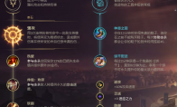 《LOL》S10卡莎天赋推荐