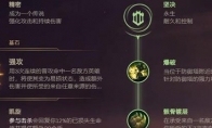 《LOL》S10小炮天赋符文最新搭配