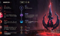 《LOL》9.23螳螂出装加点攻略