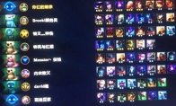 《LOL》S2赛季4影3火3召唤阵容搭配