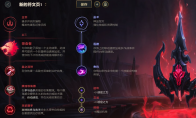 《LOL》S9中单兰博符文出装介绍