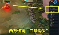 《LOL》云顶之弈林地流玩法介绍