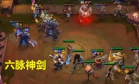 《LOL》云顶之弈光剑士阵容