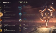 《LOL》S10强势英雄推荐