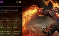 《LOL》云顶之弈9.21版本火男主C阵容攻略