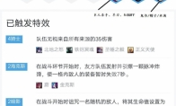 《LOL》云顶之弈9.19云顶之弈骑士暗影海枪阵容搭配