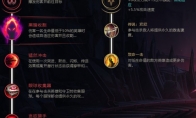 《LOL》无限火力蛮子出装