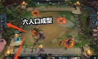 《LOL》云顶之弈9.22强势阵容推荐