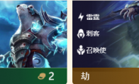 《LOL》云顶之弈雷霆羁绊