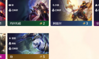 《LOL》云顶之弈召唤使羁绊介绍