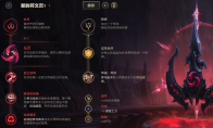 《LOL》丛刃女警符文天赋介绍