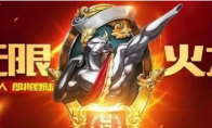 《LOL》2019国服无限火力开放时间介绍