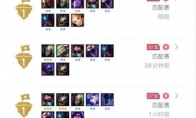 《LOL》云顶之弈蝎子阵容