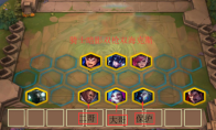 《LOL》云顶之弈9.18版本暗影骑士双枪阵容攻略