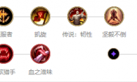 《LOL》2020最强中单英雄介绍