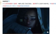 《LOL》新英雄暗影之拥赛娜上线时间