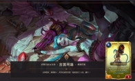 《LOL》符文大地传说介绍