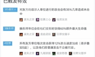 《LOL》云顶之弈9.19版本狂野换形约龙阵容推荐