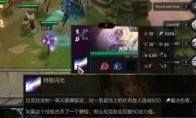 《LOL》云顶之弈拉克丝阵容分享