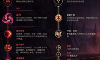 《LOL》无限火力10月31日改动分析