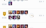 《LOL》云顶之弈金克斯阵容的运营思路